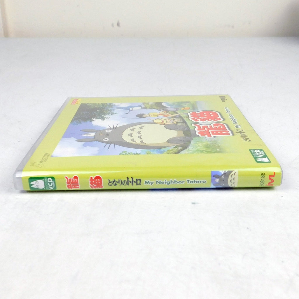 My Neighbor Totoro VCD Video CD Tested 2 Discs Studio Ghibli 1988