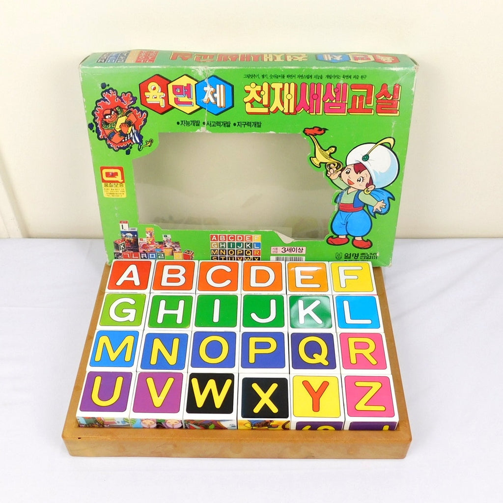 Vintage Korean Alphabet Block Learning Set Educational Toy ABC Cubes 1997