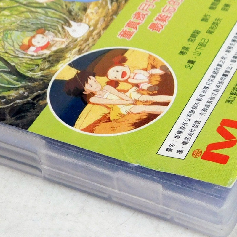 My Neighbor Totoro VCD Video CD Tested 2 Discs Studio Ghibli 1988