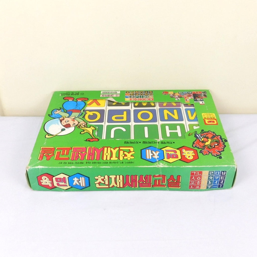 Vintage Korean Alphabet Block Learning Set Educational Toy ABC Cubes 1997