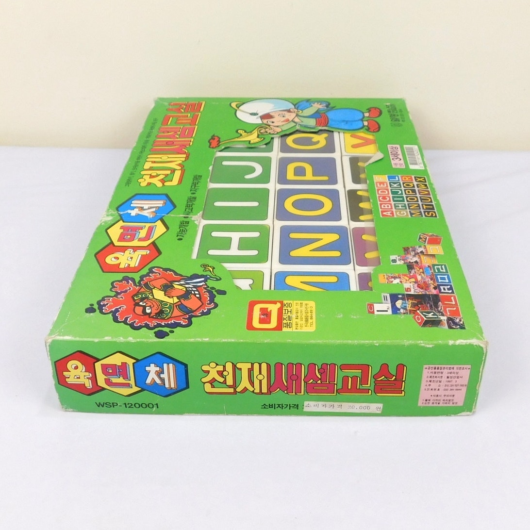 Vintage Korean Alphabet Block Learning Set Educational Toy ABC Cubes 1997