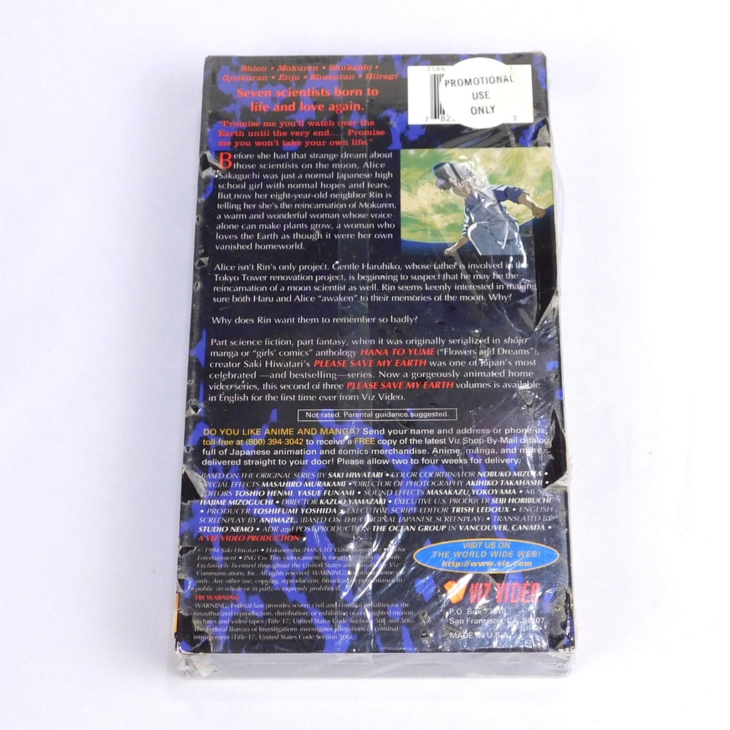 Please Save My Earth Memories Of The Moon VHS New Sealed 1994 Viz Video