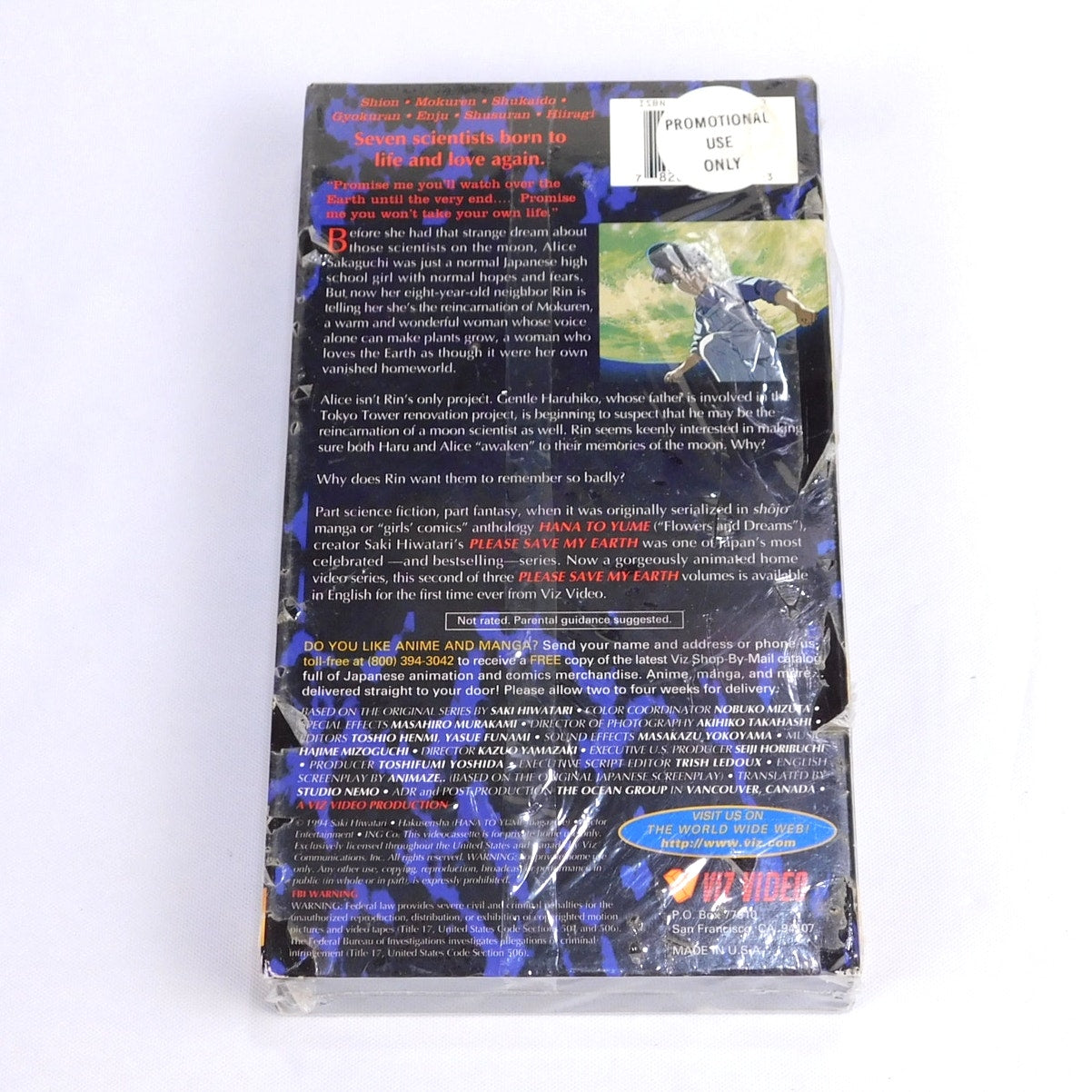 Please Save My Earth Memories Of The Moon VHS New Sealed 1994 Viz Video