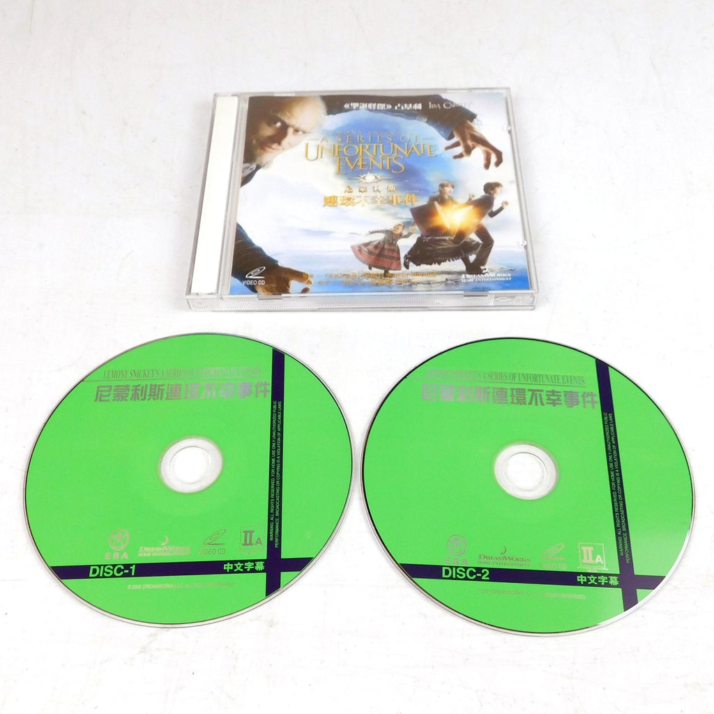 Lemony Snickets A Series Of Unfortunate Events VCD Video CD Tested 2005 Import