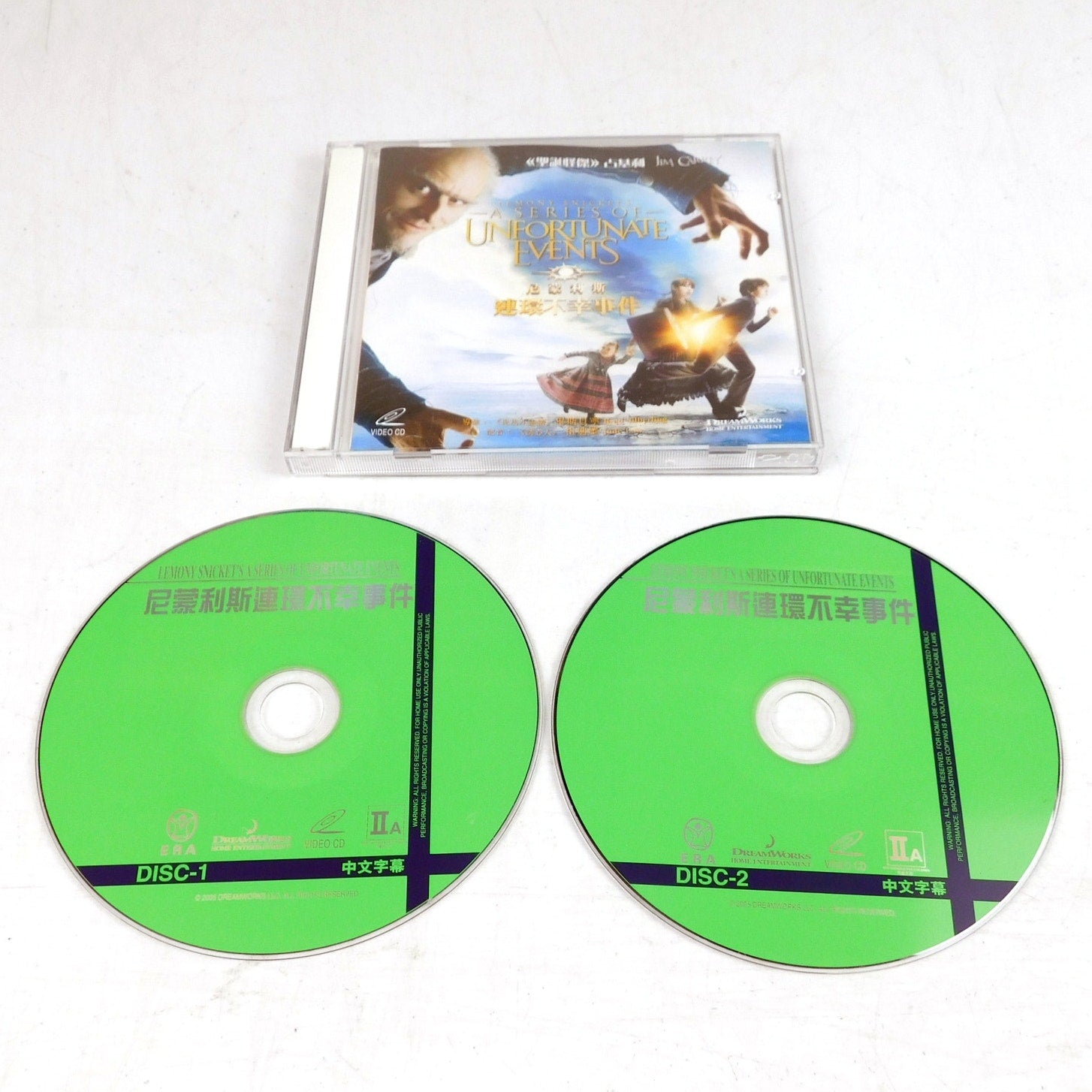 Lemony Snickets A Series Of Unfortunate Events VCD Video CD Tested 2005 Import