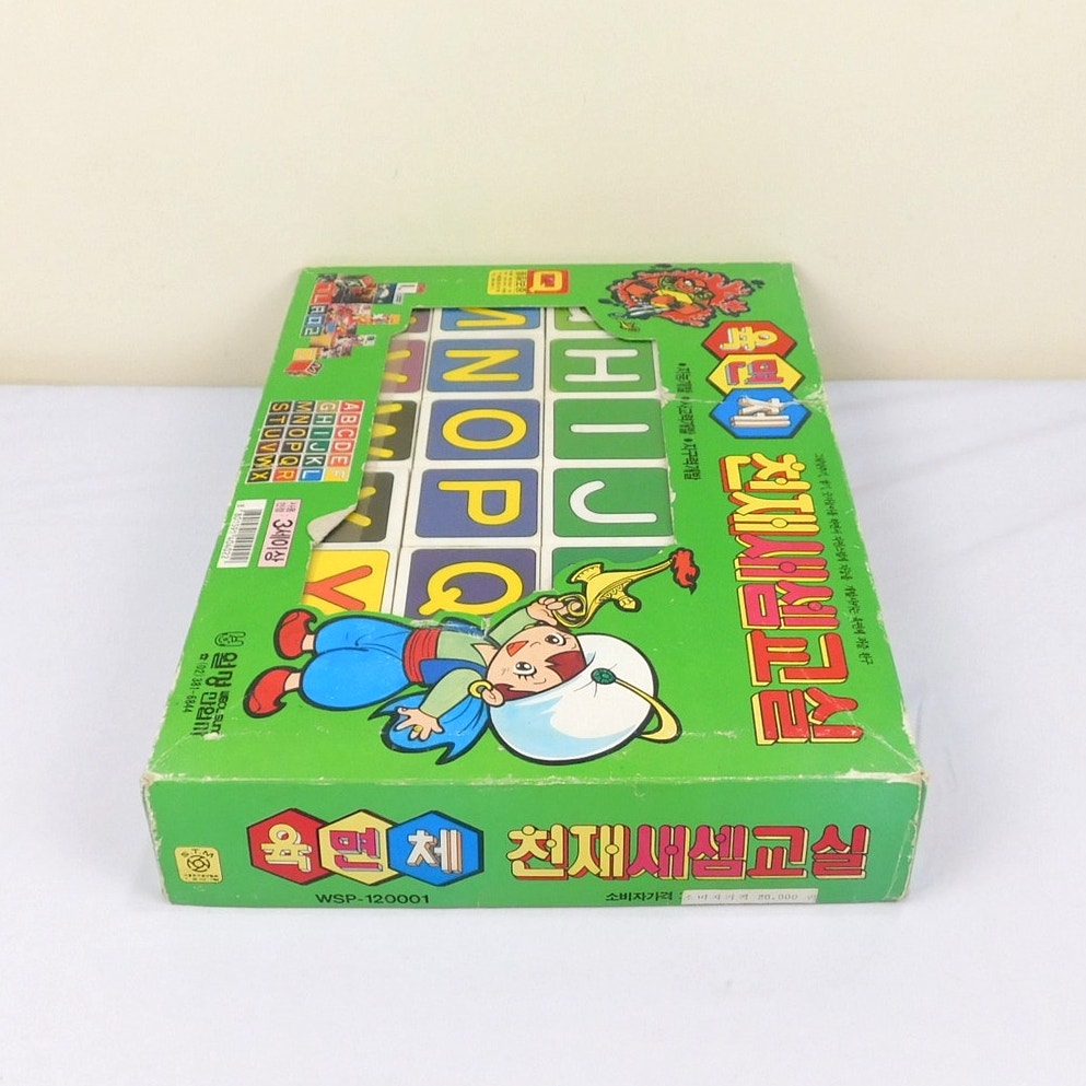 Vintage Korean Alphabet Block Learning Set Educational Toy ABC Cubes 1997