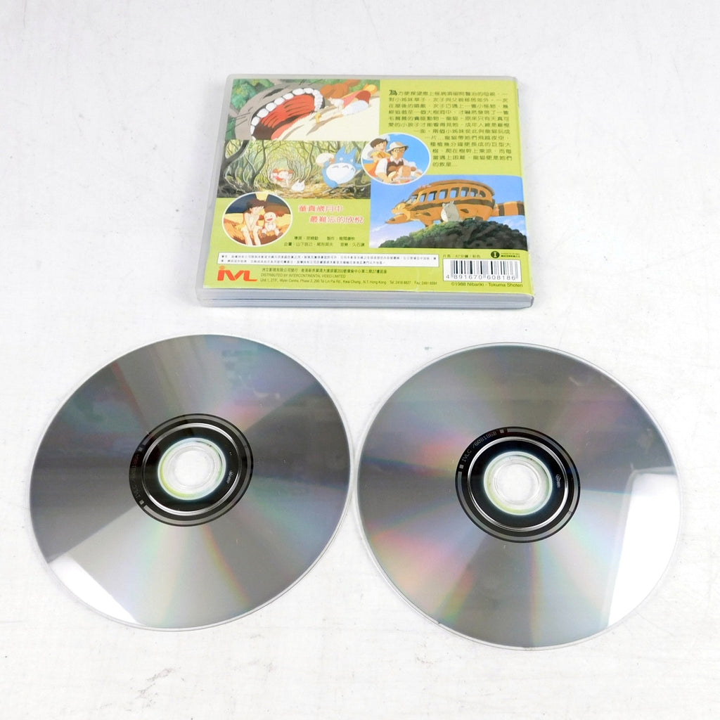 My Neighbor Totoro VCD Video CD Tested 2 Discs Studio Ghibli 1988