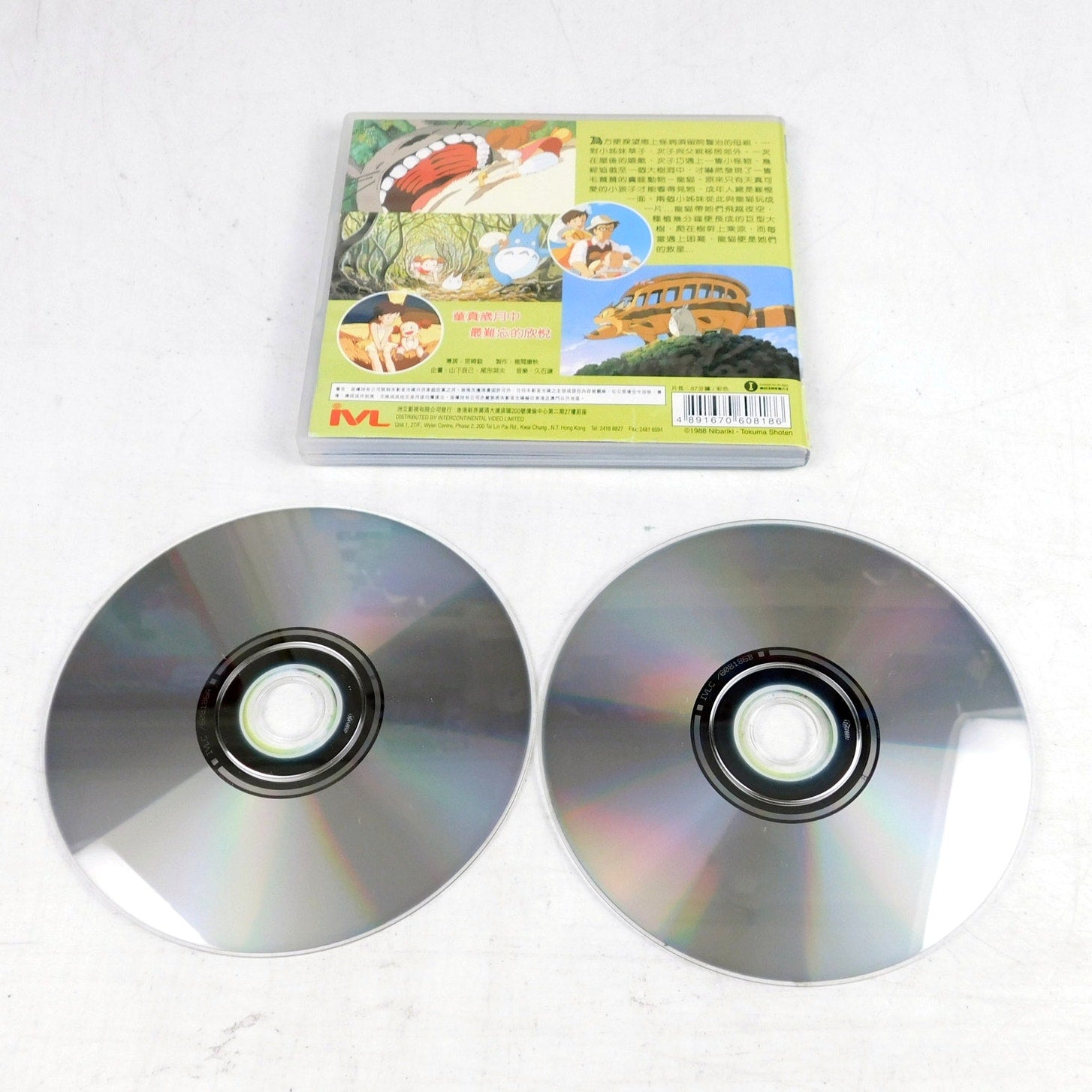 My Neighbor Totoro VCD Video CD Tested 2 Discs Studio Ghibli 1988