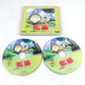My Neighbor Totoro VCD Video CD Tested 2 Discs Studio Ghibli 1988